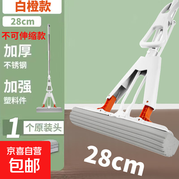 新款免手洗家用吸水对折式海绵拖把宿舍家用一拖净胶棉拖布墩布q 28CM对折胶棉拖把