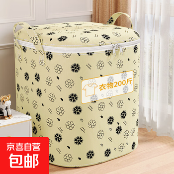 2025年12月06日更新【万能白菜价】的图片 第19张