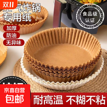 京东 每月18号买一送一活动合集的图片 第8张