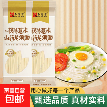 2026年4月23日更新【万能白菜价】的图片 第76张