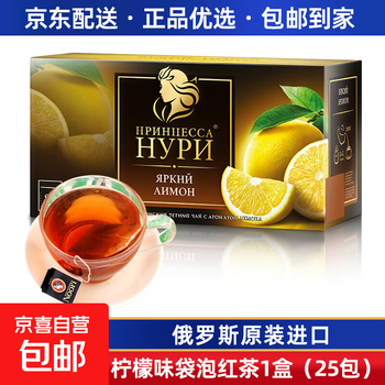 京喜 公主果茶1盒装（25包）赠同款一件