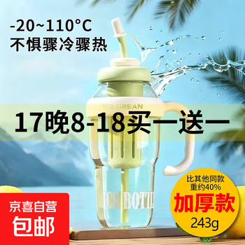 京东 每月18号买一送一活动合集的图片 第3张