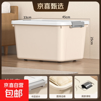 2025年12月05日更新【万能白菜价】的图片 第46张