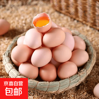 农家散养新鲜土鸡蛋单枚40g 生鲜早餐京东包邮 新鲜土鸡蛋4枚单枚40g