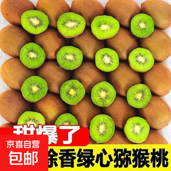 2026年3月22日更新【万能白菜价】的图片 第19张