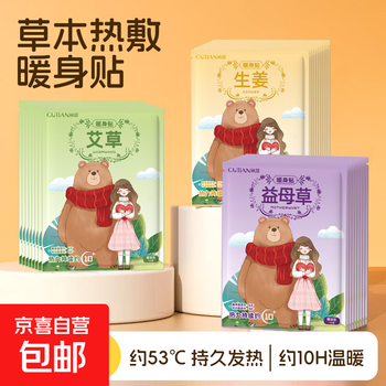 2025年12月05日更新【万能白菜价】的图片 第33张