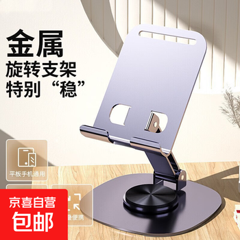 新款车载手机支架车载磁吸真空吸附吸盘汽车专用导航仪表台通用 K72b全金属旋转支架-紫色