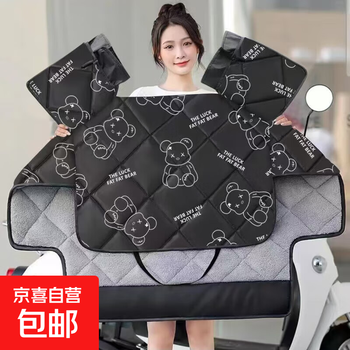 电动车挡风被冬季加绒加厚围脖摩托车保暖防寒2025通用新款