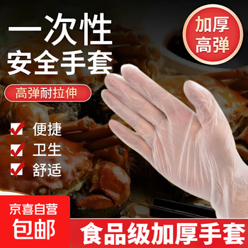 2026年4月27日更新【万能白菜价】的图片 第12张