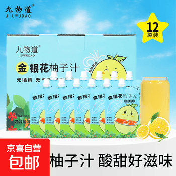 2026年6月8日更新【万能白菜价】的图片 第5张