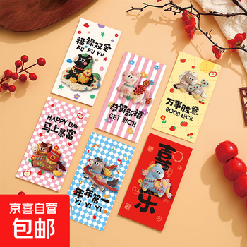 2025年12月15日更新【万能白菜价】