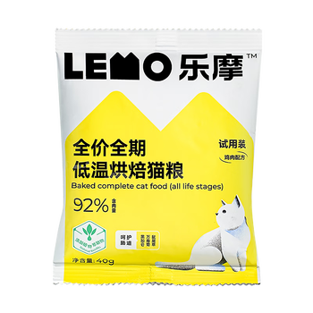 天然猫粮质量评测（mow猫粮怎么样）