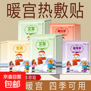 2026年1月29日更新【万能白菜价】的图片 第53张