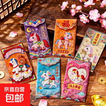 2025年12月31日更新【万能白菜价】的图片 第12张