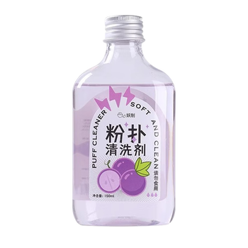 化妆刷清洁剂什么品牌质量最好（化妆刷清洁剂什么品牌性价比高又实惠）