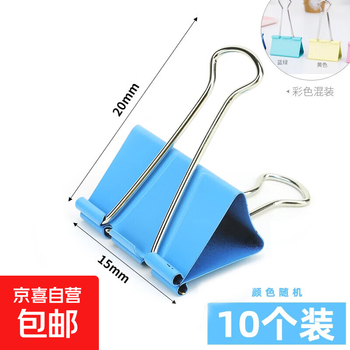 2026年2月25日更新【万能白菜价】的图片 第14张