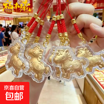 黄金2mg足金999马上有钱水晶挂件 马上有钱+红挂绳