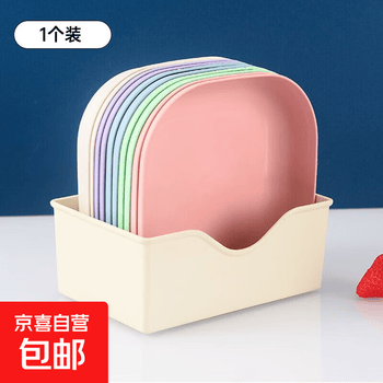 2026年3月3日更新【万能白菜价】的图片 第5张