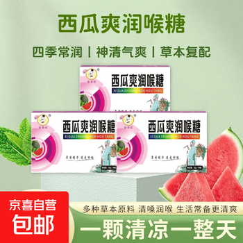 2026年10月23日更新【万能白菜价】的图片 第14张