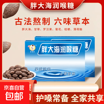 2026年10月23日更新【万能白菜价】的图片 第13张