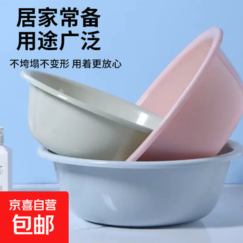 家用加厚塑料31cm洗脸盆洗衣服盆耐高温学生宿舍加深洗脚盆 特惠装1个 颜色随机