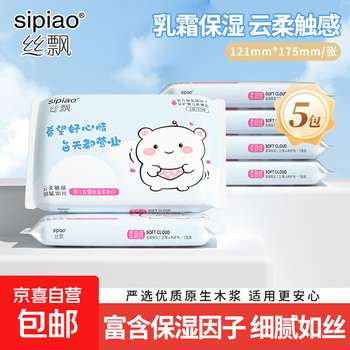 2026年3月5日更新【万能白菜价】的图片 第9张