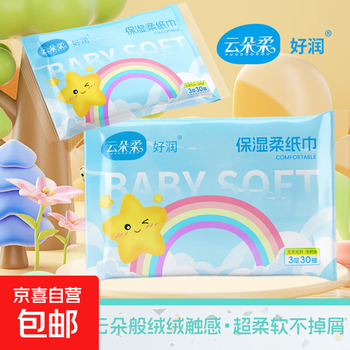 2026年3月5日更新【万能白菜价】的图片 第8张