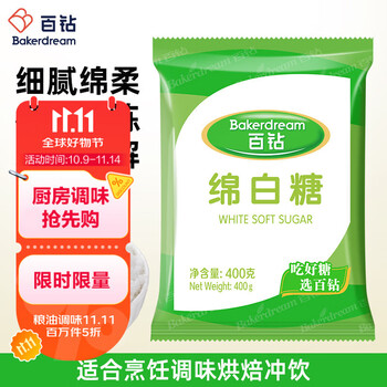 百钻 优级绵白糖 400g