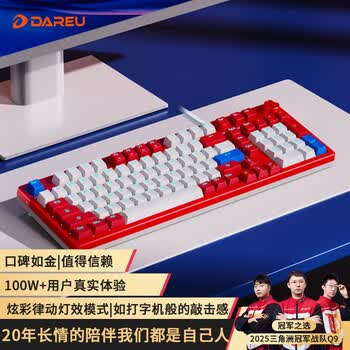 达尔优（DAREU）EK815pro有线游戏键盘 98配列 多媒体旋钮 电脑键盘 EK815pro乘风破浪-梦遇HIFI轴