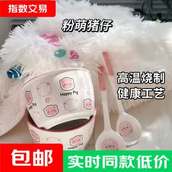 2026年10月29日更新【万能白菜价】的图片 第4张