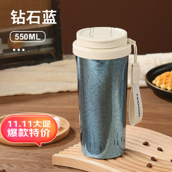 麦卡伦 纯钛保温杯 钻石蓝550ml