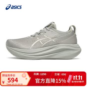 亚瑟士ASICS男子缓震耐磨跑步鞋 GEL-NIMBUS 27 灰绿色  46