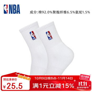 NBA袜子男中筒棉袜长袜男加厚毛巾底长筒袜男休闲运动跑步篮球袜子男 中筒加厚款 白色 1双 XL 39-44码