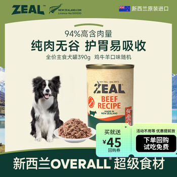 zeal 狗狗主食罐头390g随机口味