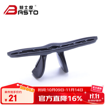 邦士度BL024配件 松紧头带\运动鼻托\光学鼻托\镜腿\卡扣\螺丝刀 运动鼻托