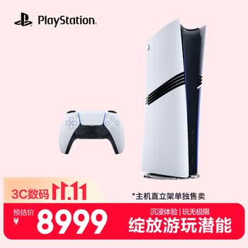 索尼（SONY）PlayStationPS5Pro PlayStation5 Pro 国行PS5 Pro游戏机 家用游戏机主机 影之刃零
