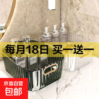 京东 每月18号买一送一活动合集