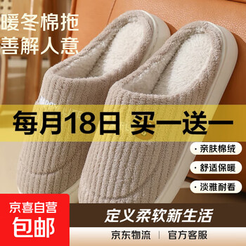 2025年10月18日更新【万能白菜价】的图片 第72张