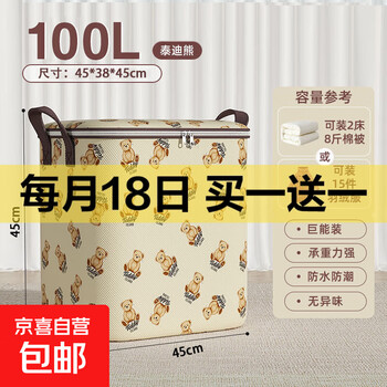 2025年10月18日更新【万能白菜价】的图片 第60张
