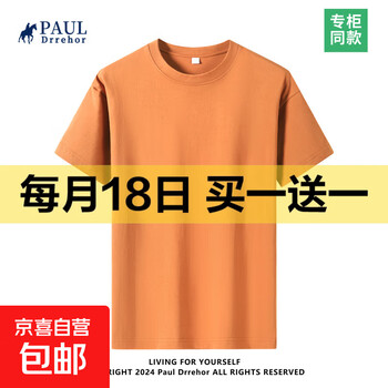 2025年10月18日更新【万能白菜价】的图片 第63张
