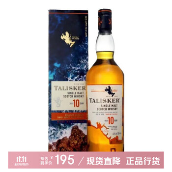 TALISKER 泰斯卡 10年 单一麦芽威士忌 750ml 单瓶装