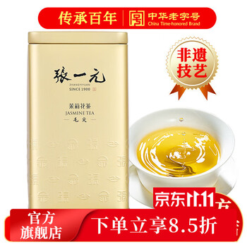 PLUS会员：张一元 特级 茉莉花茶 200g
