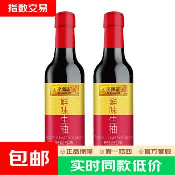 2026年10月27日更新【万能白菜价】的图片 第18张