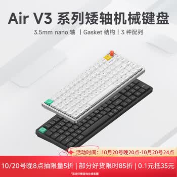 NuPhyAir V3系列矮轴机械键盘三模无线蓝牙gasket客制化全键热插拔静音办公苹果Mac 月曜白 黛粉轴-踩雪音42gf 75配列