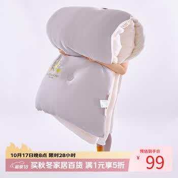 AIDLI针织玉米纤维被芯春秋被双人加厚冬被子 烟灰+珍珠白 200*230cm冬被总重7.5斤