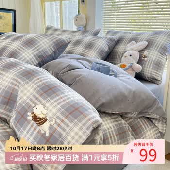 兰芮（Lanrui）全棉床上四件套纯棉被套家用床品套件印花床上用品 格调小狗 1.5m/1.8m 床单款 （被套200*230cm）