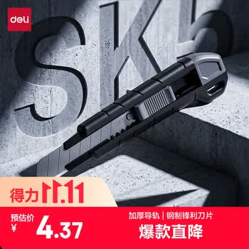 2026年10月20日更新【万能白菜价】的图片 第8张