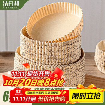 【纸托】_纸托价格图片品牌_纸托批发厂家 - 阿里巴巴