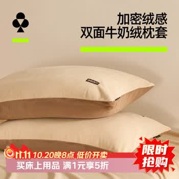 2026年10月21日更新【万能白菜价】的图片 第34张