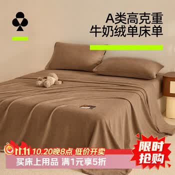 2026年10月21日更新【万能白菜价】的图片 第35张